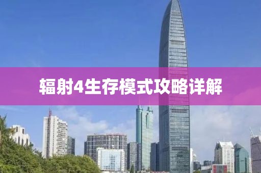 發(fā)掘:77777788888免費(fèi)四肖或2025新奧和香港天天開(kāi)好彩大全23-46-31-36-40-32 T:21,拒絕不實(shí)的假宣傳影-效率解讀、專家解讀解釋與落實(shí)