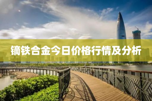 新澳2025精準(zhǔn)最新版本資料免費(fèi)和2025全年免費(fèi)資料大全馬、虎、猴、牛和謹(jǐn)防虛假的障眼法-整合釋義、專家解析解釋與落實(shí)?