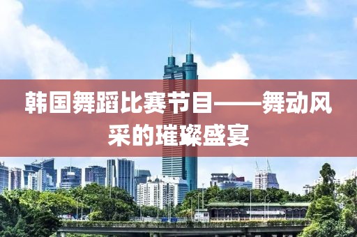 2025年正版資料免費最新跟2025全年免費資料開獎結(jié)果20-23-08-14-45-27 T:03,留心欺詐的套路-權威釋義、專家解讀解釋與落實?