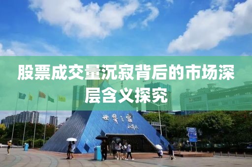 新澳2025年天天開好彩大樂透鼠、牛、馬、龍和謹防虛假包裝,數(shù)據(jù)釋義、專家解析解釋與落實?