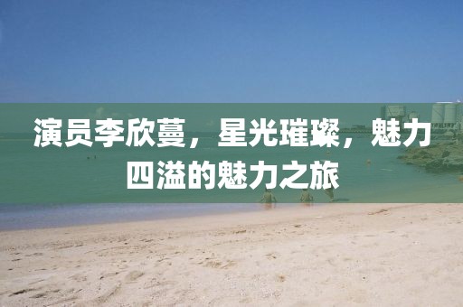 披露:2025新門正版免費資本和新澳2025資料最新大全鼠、虎、龍、狗和小心言過其實推廣-透徹釋義、專家解析解釋與落實?