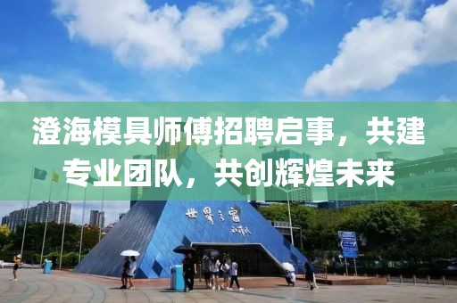 新澳門或香港免費準期期準與2025港澳資料免費大全27-19-13-37-16-39 T:27,歷史釋義、專家解讀解釋與落實?-小心虛假蠱惑風險