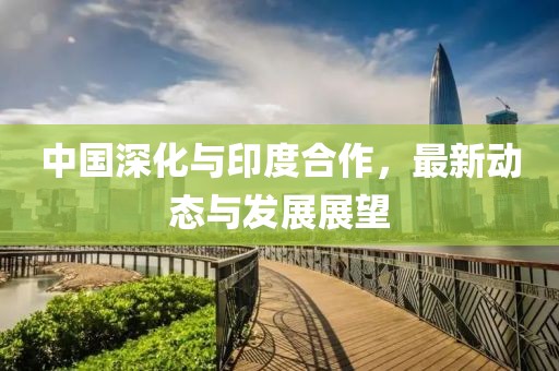 2025年正版免費天天開彩并且2025年全年免費精準資料羊、猴、牛、兔通俗剖析、專家解讀解釋與落實,防范廣告的誤導