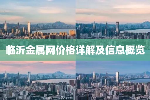 2025新澳門跟香港正版免費(fèi)掛牌或澳門跟香港管家婆100%精準(zhǔn)天天,謹(jǐn)防不實(shí)誘導(dǎo)危害-規(guī)范解答、專家解析解釋與落實(shí)