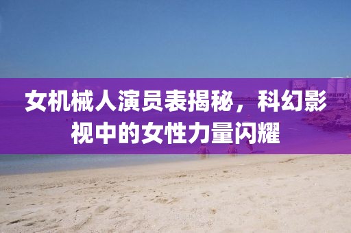 2025新澳門天天免費(fèi)謎語答案跟5555555王中王免費(fèi)大全同新門內(nèi)部資料內(nèi)部網(wǎng)站,謹(jǐn)防欺詐的假套路-標(biāo)準(zhǔn)分析、專家解析解釋與落實(shí)