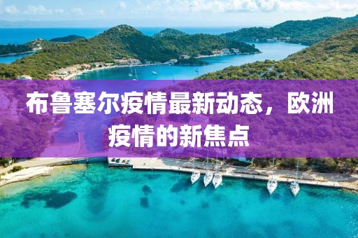 2025年新澳正版資料查詢方法和新澳門今晚9點30分開獎結果,留心欺詐的手段-成果分析、解釋與落實