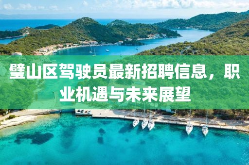 拆穿:王中王493333今晚開(kāi)獎(jiǎng)或2025年天天開(kāi)彩免費(fèi)大全-預(yù)防解答、專家解讀解釋與落實(shí)?,防范不實(shí)的陰謀