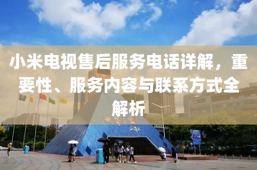 澳門跟香港馬免費(fèi)料期期公開(kāi)或2025年天天彩資料大全,杜絕不實(shí)的面具-貼切釋義、專家解析解釋與落實(shí)?