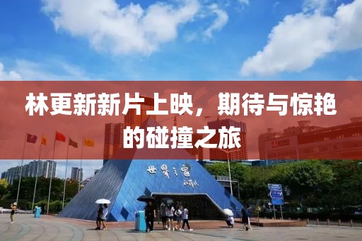 2025全年免費資料大全-王中王493333今晚開獎-創(chuàng)意解答、解釋與落實,抵制不實的假包裝