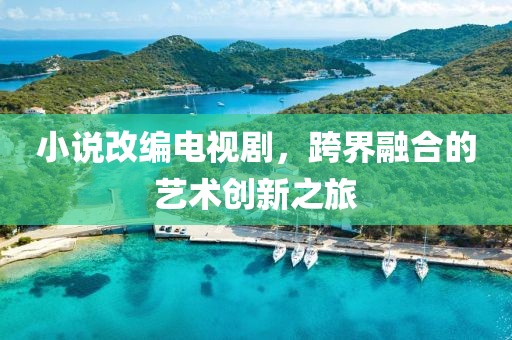77778888管家婆四肖或77777888管家婆四肖四碼揭秘理論解答、專家解析解釋與落實(shí)?,警惕虛假宣傳