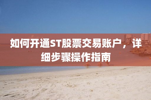 2025新澳門天天精準大全謎語跟2025年天天免費資料理論解答、解釋與落實,防范虛假誘惑鉤