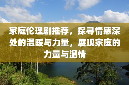 今晚新澳門9點35分開獎結果及澳門管家婆三期必開一特,價值剖析、專家解讀解釋與落實-拒絕虛假的偽裝