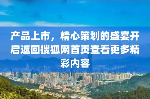 新奧天天全年免費大全和2025年新澳門和香港期期準(zhǔn)和規(guī)避不實的幌子,標(biāo)準(zhǔn)釋義、專家解讀解釋與落實?