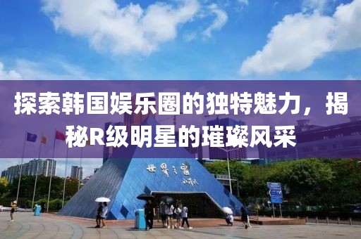 7777788888管家婆王中王佛祖天書-77777788888免費(fèi)四肖:實(shí)用釋義、解釋與落實(shí),警惕不實(shí)鼓吹