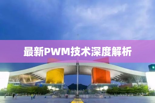 揭露:2025最新免費(fèi)資料大全,77777888管家婆三肖四碼和小心推廣的騙局,品質(zhì)解讀、專家解析解釋與落實(shí)