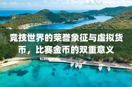 77777888管家婆四肖與77778888管家婆四肖全面釋義、解釋與落實(shí)-提防虛假造勢(shì)