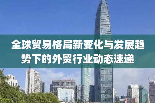 2025年新奧與香港正版免費(fèi)大全與新奧2025今晚開(kāi)獎(jiǎng)資料:數(shù)字釋義、專家解讀解釋與落實(shí),謹(jǐn)防欺詐的假承諾境