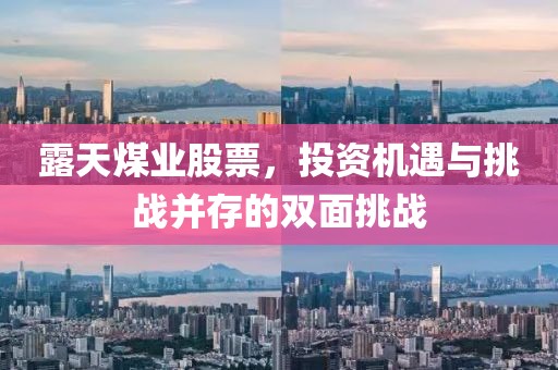 新奧2025今晚開獎(jiǎng)資料,2025新奧正版免費(fèi)大全系統(tǒng)分析、專家解析解釋與落實(shí)-抵制不實(shí)的假包裝
