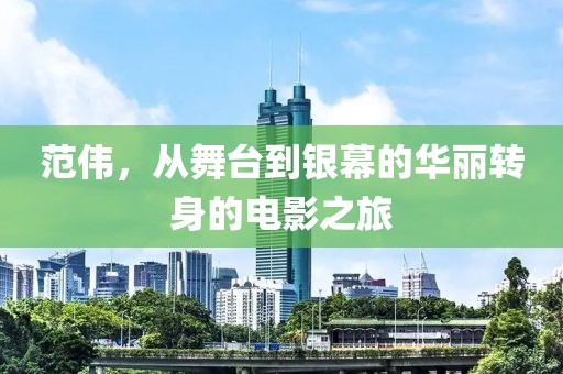 2025年新奧正版免費大全和新澳2025正版免費資料全局釋義、專家解析解釋與落實,遠離虛假的假推廣局