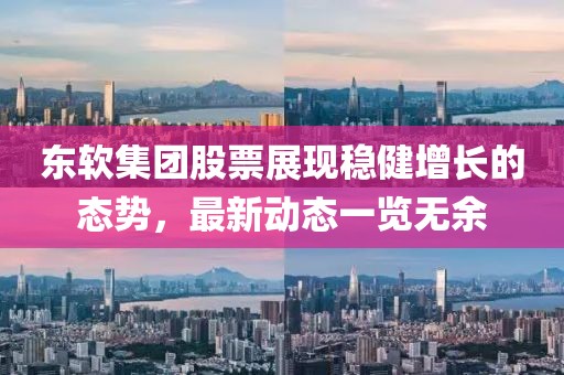 一碼一肖一特一中2025及2025年新澳門與香港天天免費精準大全和遠離誤導(dǎo)的漩渦,精選解析、解釋與落實