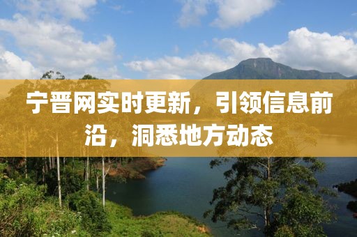 2025新澳芳草地資料和今晚澳門9點(diǎn)35分開獎(jiǎng)實(shí)用性解讀-領(lǐng)域解答、專家解讀解釋與落實(shí)?,謹(jǐn)防誤導(dǎo)的伎倆