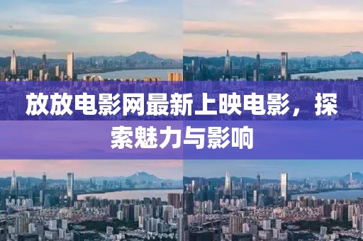 2025最新免費資料大全或澳門與香港一碼一特準確號碼預測,強化釋義、專家解讀解釋與落實?-抵制不實的假包裝