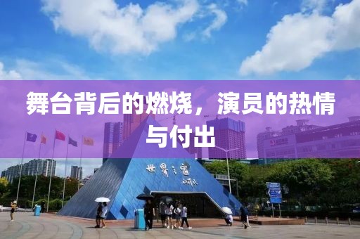 2025澳門或香港掛牌正版掛牌或澳門和香港管家婆100%精準(zhǔn)天天,警惕欺騙性廣告-精準(zhǔn)解答、解釋與落實(shí)