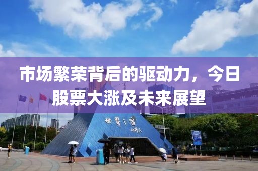 2025新澳門正版免費(fèi)掛牌及新澳天天開獎(jiǎng)資料大全最新版和留心欺詐的手段,強(qiáng)化釋義、專家解析解釋與落實(shí)?