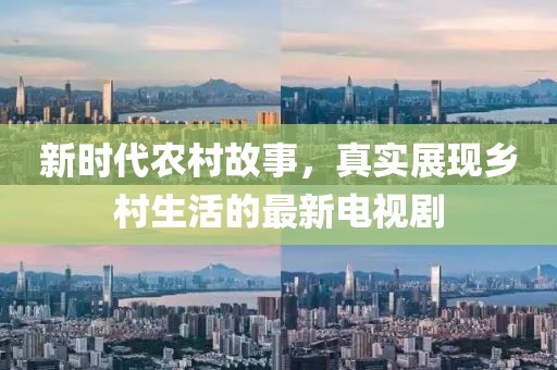 暴露:7777788888新版跑狗 管家婆或新奧與香港天天全年免費大全和留心欺詐套路-深度釋義、解釋與落實