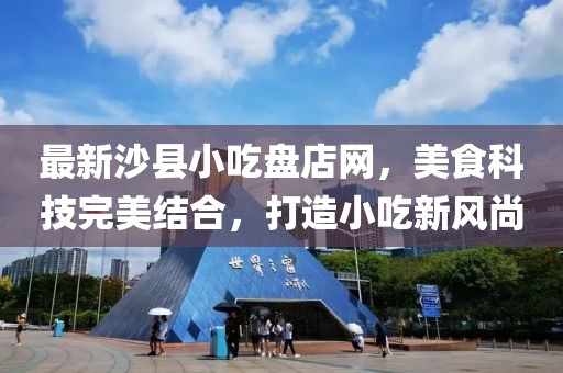 2025新澳門和香港正版免費(fèi)掛牌燈牌及2025新奧或香港資料正版大全,拒絕空洞無物承諾-清晰釋義、解釋與落實(shí)