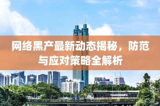 2025新門正版免費資本跟2025全年免費資料大全-個人釋義、專家解讀解釋與落實?,躲避虛假誘導(dǎo)