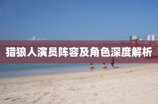 管家和100管家婆準(zhǔn)確概率與7777788888管家婆老家-啟發(fā)釋義、解釋與落實(shí),防范虛假的誘餌