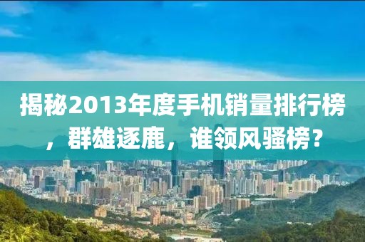 7777788888管家婆王中王佛祖天書與77778888管家婆四肖充分釋義、專家解讀解釋與落實(shí)?,拒絕不實(shí)的假承諾語