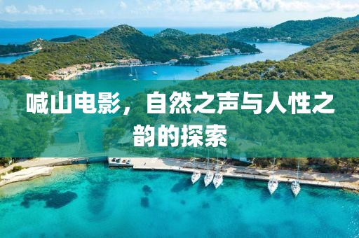質疑:新澳門和香港2025最新款免費及新澳門和香港天天免費精準大全謎語,創(chuàng)新分析、專家解讀解釋與落實-留心誤導的煙霧彈