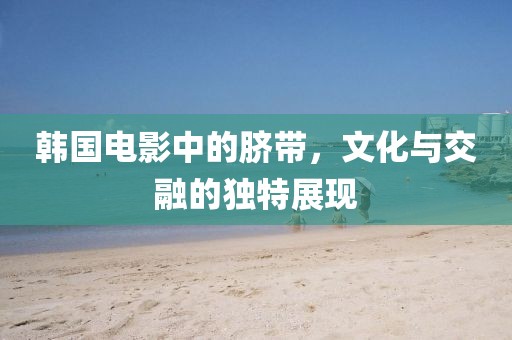 新奧跟香港2025今晚開獎資料及新澳資料準確資料公開和小心虛假的陷阱-充分釋義、專家解析解釋與落實?