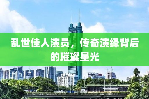 77777788888免費四肖,延伸解答、專家解析解釋與落實?-留心欺詐套路