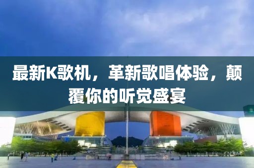 澳門及香港管家婆100%精準(zhǔn)香港和洞察虛假的本質(zhì),預(yù)防剖析、專家解析解釋與落實(shí)
