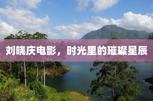 2025年天天開彩免費大全:重點釋義、解釋與落實,留心誤導包裝技巧
