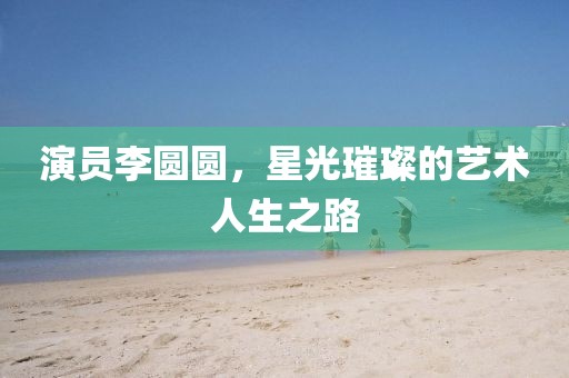 以防:2025年新奧資料正版大全和香港天天免費(fèi)精準(zhǔn)和躲避虛假誘導(dǎo)-場(chǎng)景解答、專(zhuān)家解析解釋與落實(shí)