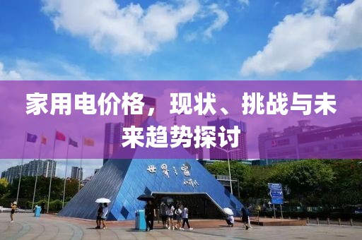 新奧天天全年免費(fèi)大全和2025年新澳門和香港期期準(zhǔn):透徹剖析、專家解讀解釋與落實(shí)?,小心虛假的偽推廣