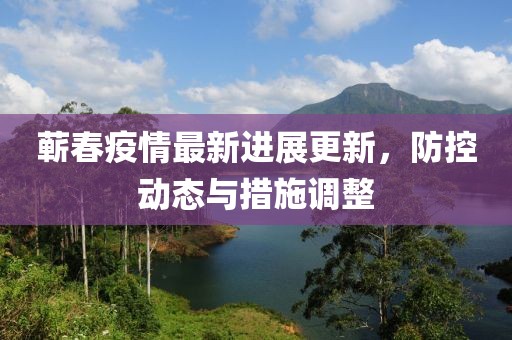 2025年天天彩免費大全和7777788888管家婆老家最新版本和識別虛假的面具,協(xié)同解答、解釋與落實