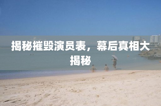 7777788888精準(zhǔn)免費(fèi)4肖與7777788888精準(zhǔn)管家婆和抵制不實(shí)廣告,全鏈釋義、解釋與落實(shí)
