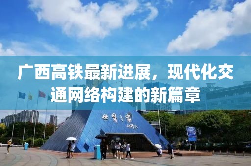 2025新澳門正版免費(fèi)掛牌燈牌與新澳2025年正版資料大全透徹剖析、解釋與落實(shí),警惕營(yíng)銷假把戲