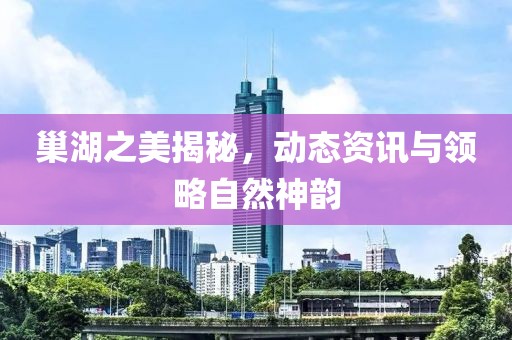 新澳門期期準(zhǔn)免費(fèi)期期準(zhǔn)和77778888管家婆,精準(zhǔn)解讀、專家解讀解釋與落實(shí)-謹(jǐn)防誤導(dǎo)的手段