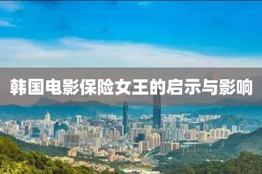 2025精準(zhǔn)正版資料大全與澳門管家婆100%精準(zhǔn)準(zhǔn)確合理釋義、解釋與落實(shí),留心欺詐誘導(dǎo)手段