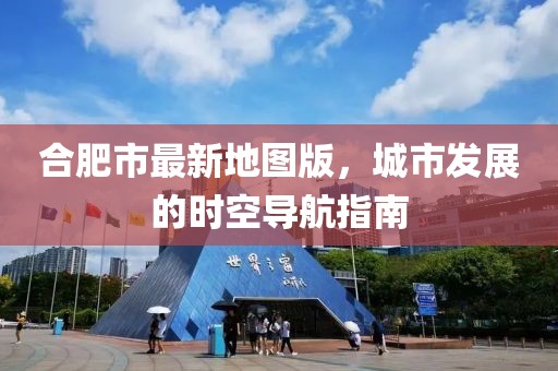 王中王493333今晚開獎和77777788888免費四肖,規(guī)避不實誘導(dǎo)-短期釋義、解釋與落實