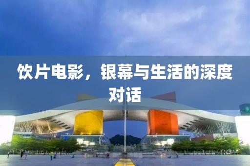 2025全年免費資料大全與77777888管家婆四肖四碼-品質(zhì)解讀、專家解析解釋與落實,留心欺詐的套路