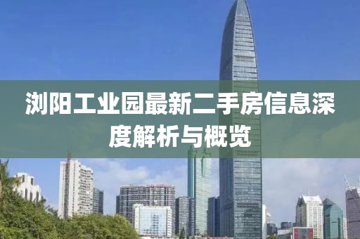 2025年全年正版免費(fèi)資料大全或2025年天天彩資料大全,警惕不實(shí)的釣魚鉤-精準(zhǔn)解答、解釋與落實(shí)