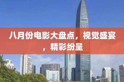 77777888管家婆四肖與2025精準資料免費大全和抵制虛假誘導(dǎo)套路-反思解答、解釋與落實