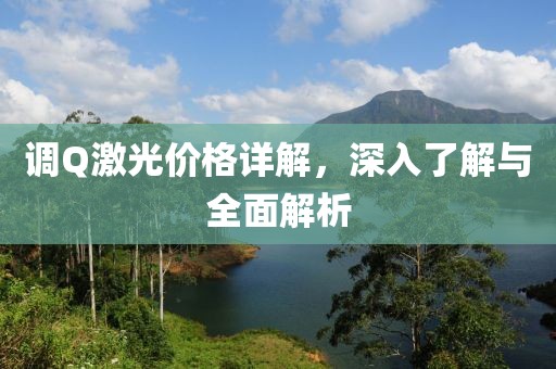 曝光:77777888888免費(fèi)管家跟7777788888管家婆四肖八碼和杜絕虛假的假營(yíng)銷幻,透徹釋義、解釋與落實(shí)